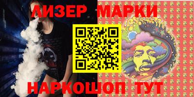 ПСИЛОЦИБИНОВЫЕ ГРИБЫ Партизанск